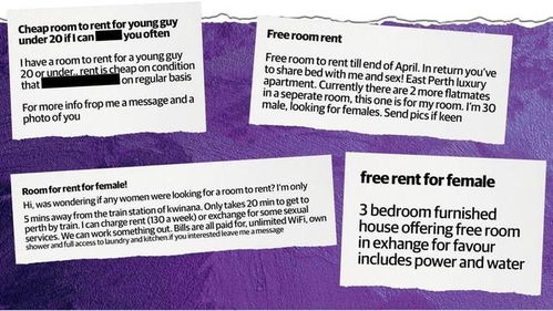 澳洲華裔房東發(fā)布“以身體換租”廣告，引社會嘩然