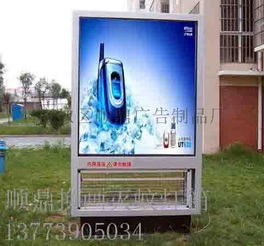 社區(qū)滅蚊換畫(huà)燈箱專業(yè)定制圖片 宿豫區(qū)順鼎廣告制品廠提供高效廣告交換服務(wù)