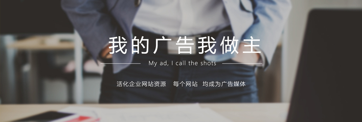 免費(fèi)廣告交換平臺(tái)——美哇廣告的優(yōu)勢(shì)與應(yīng)用