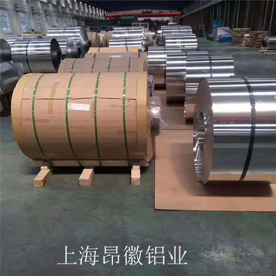 上海鋁卷開平服務 優(yōu)質(zhì)加工，合作共贏