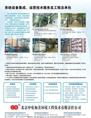 化工雜志廣告設計圖片廣告交換 提升品牌影響力的創(chuàng)新策略