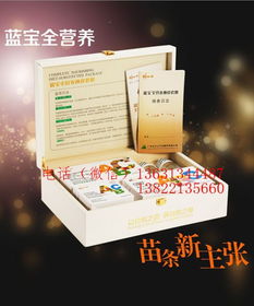 藍寶全營養(yǎng)換食套餐 白云山品牌下的健康減重新選擇