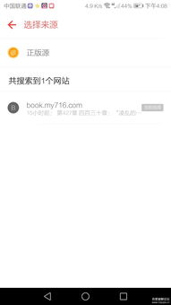 追書神器 暢享無廣告純凈閱讀體驗